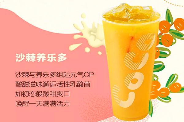 coco奶茶产品图3