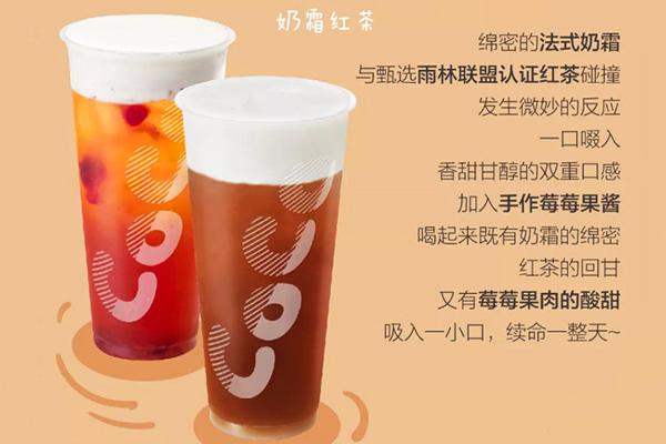 coco奶茶产品图4