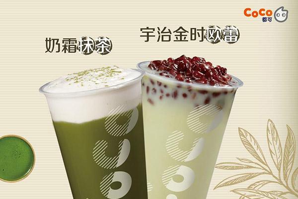 coco奶茶产品图2